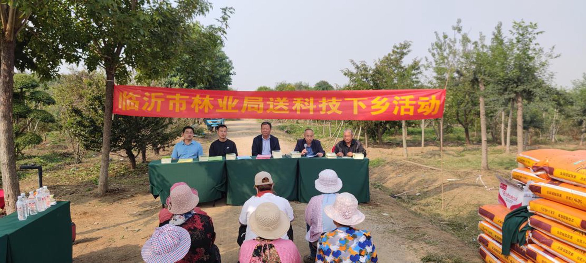 力友科技