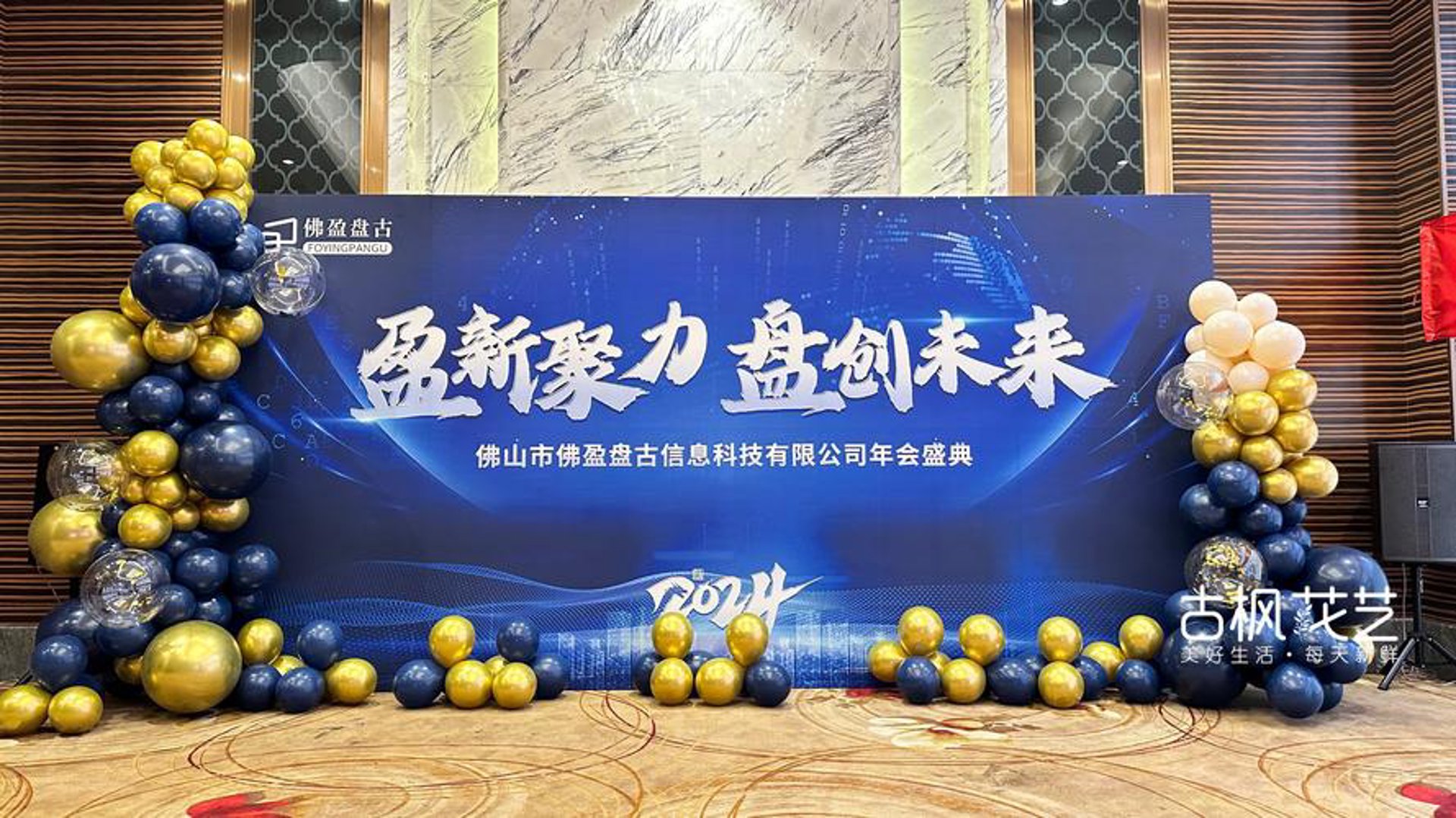力友科技